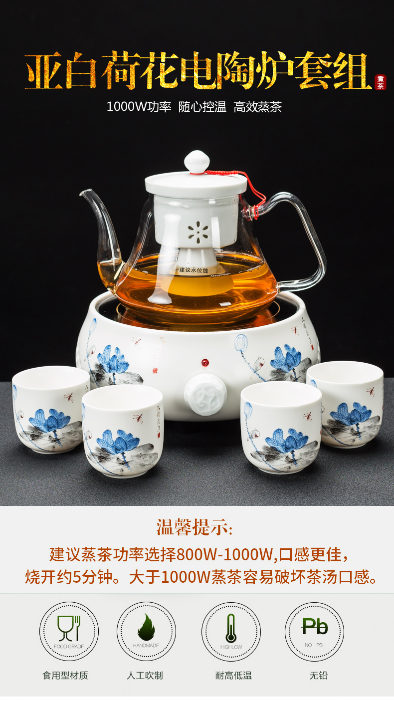 NiuRen household glass teapot black tea the boiled tea, the electric TaoLu boiled tea kettle boil water filtration teapot suits for