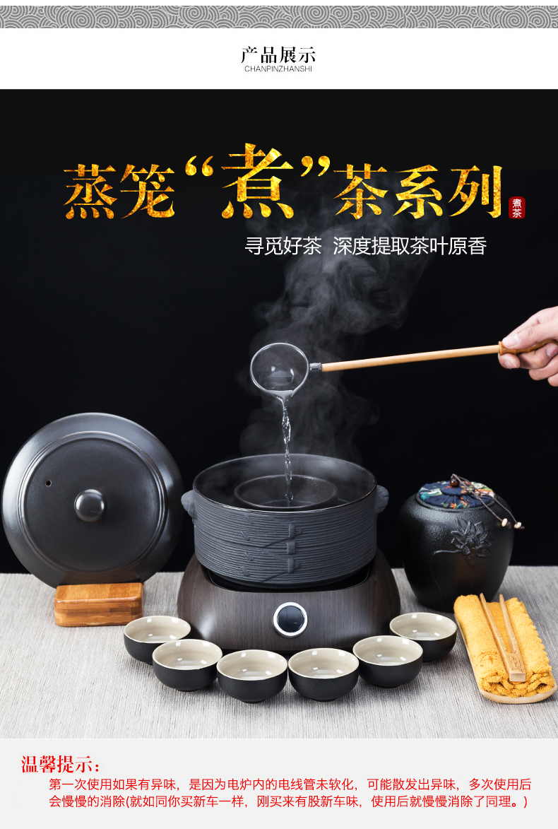 NiuRen ceramic boiling tea ware household electric TaoLu suit warm tea bowl white tea is black tea tea pu 'er retro points