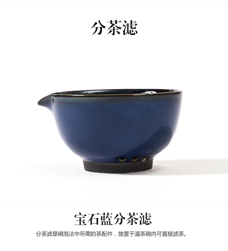 NiuRen ceramic boiling tea ware household electric TaoLu suit warm tea bowl white tea is black tea tea pu 'er retro points