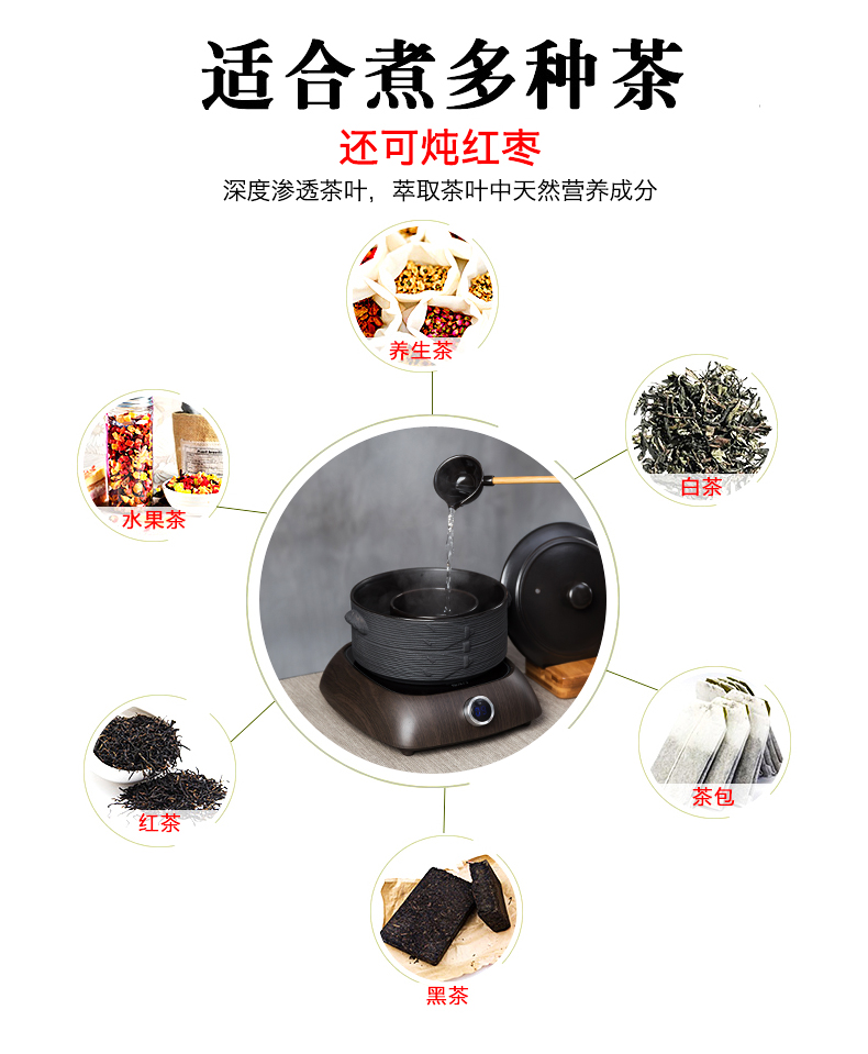 NiuRen ceramic boiling tea ware household electric TaoLu suit warm tea bowl white tea is black tea tea pu 'er retro points