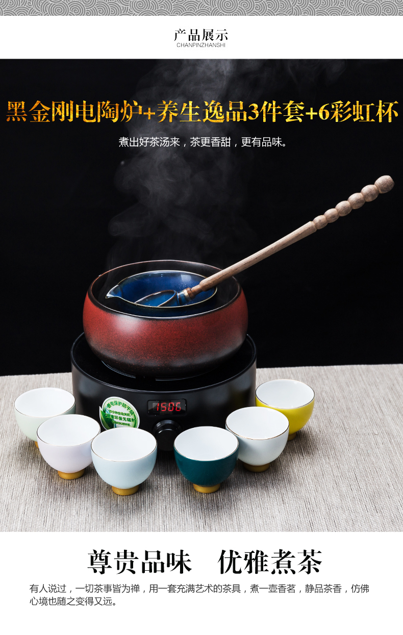 NiuRen ceramic cooked this bowl is black tea, white tea pu 'er kung fu tea tea set household electric heating electric TaoLu tea stove points
