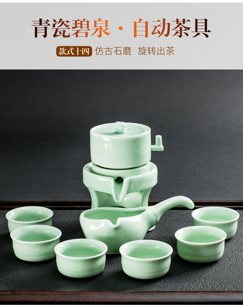 NiuRen semi automatic tea set suit creative household contracted lazy teapot kung fu stone mill ceramic cups