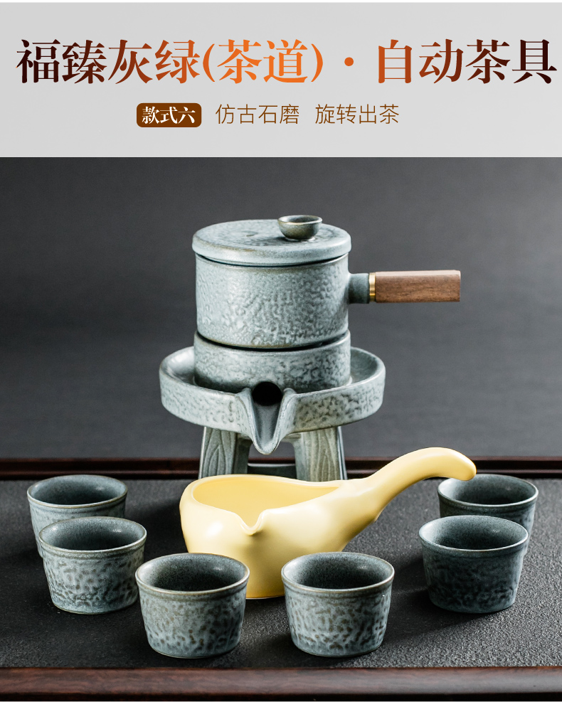 NiuRen semi automatic tea set suit creative household contracted lazy teapot kung fu stone mill ceramic cups