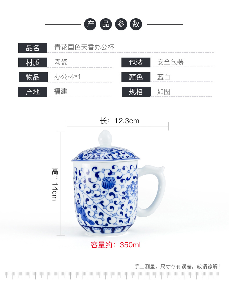 NiuRen single cup mark cup with cover ceramic cups office of blue and white porcelain cup household contracted individual cup tea cups