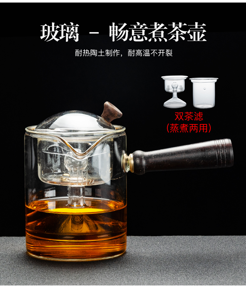 NiuRen electric TaoLu boiled tea glass cooking and boiling kettle black tea, white tea, small tea stove suit household