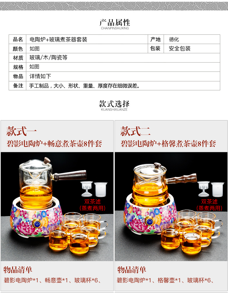 NiuRen boiling tea sets electric TaoLu side put cooking pot steamed tea tea ware glass electric burn the pot cooking