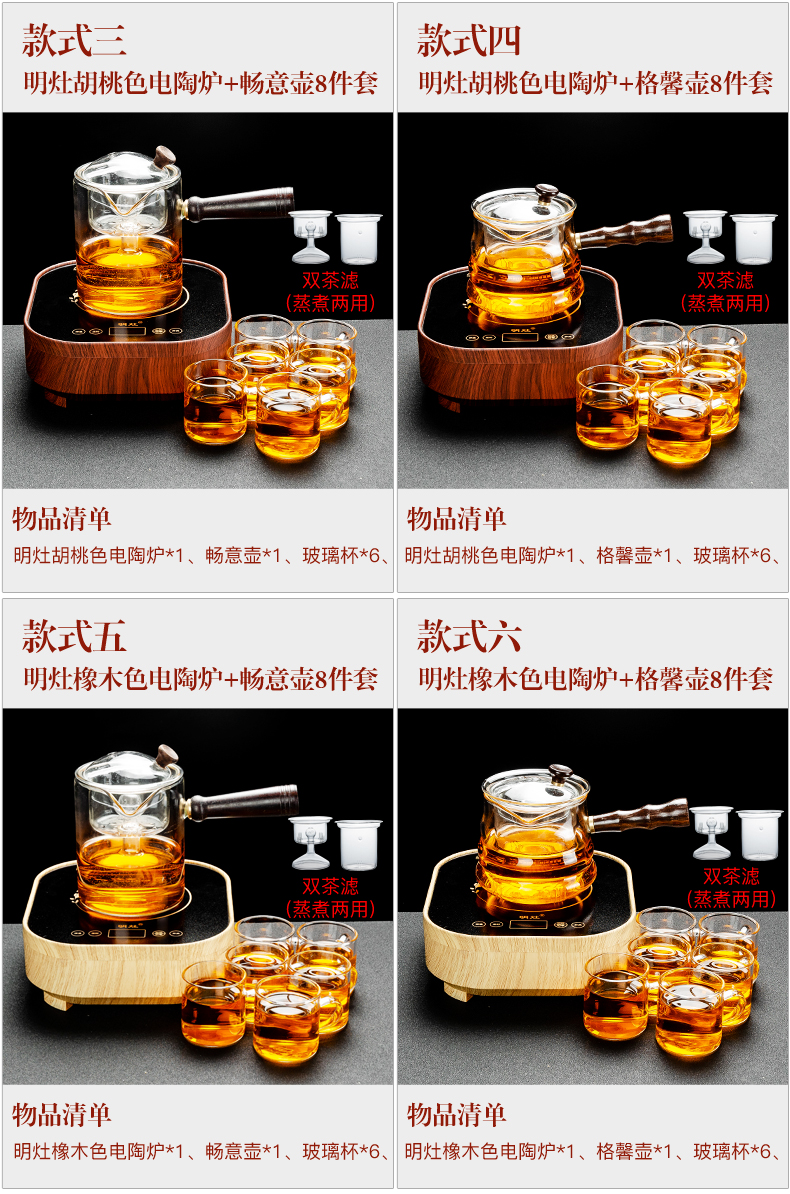 NiuRen electric TaoLu boiled tea glass cooking and boiling kettle black tea, white tea, small tea stove suit household