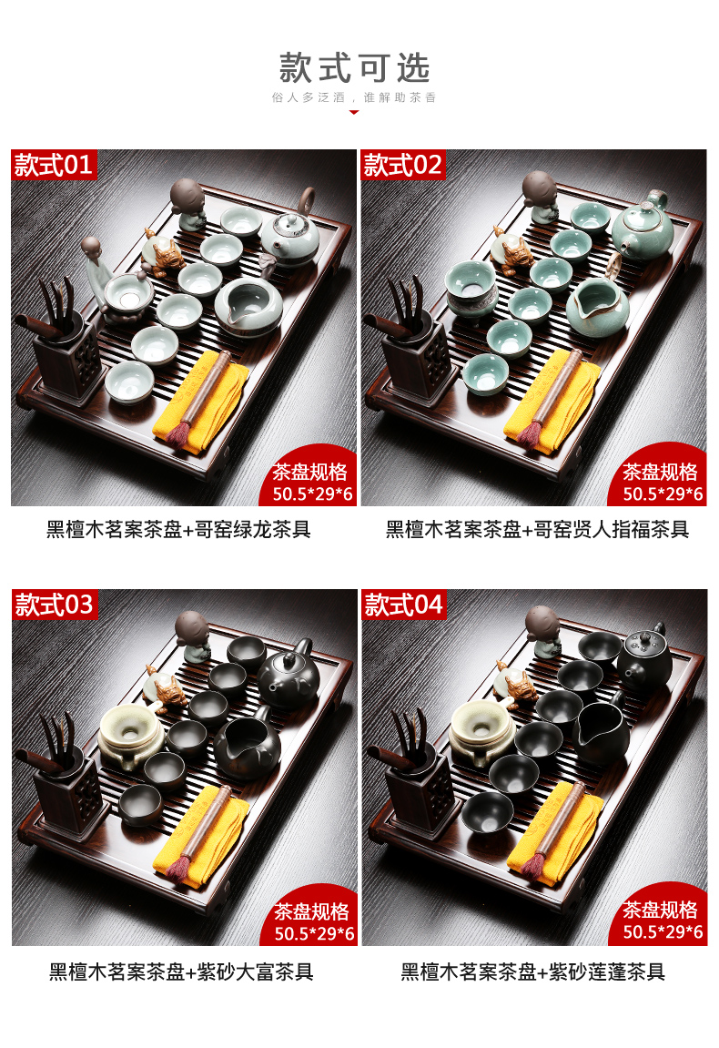 NiuRen tea set of household ceramic violet arenaceous kung fu tea set ebony wood tea tray office of a complete set of tea table