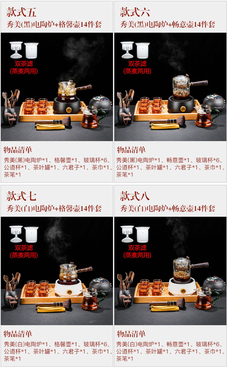 NiuRen glass cooking dual - use electric teapot TaoLu make tea tea ware household contracted steamer set transparent side put the pot