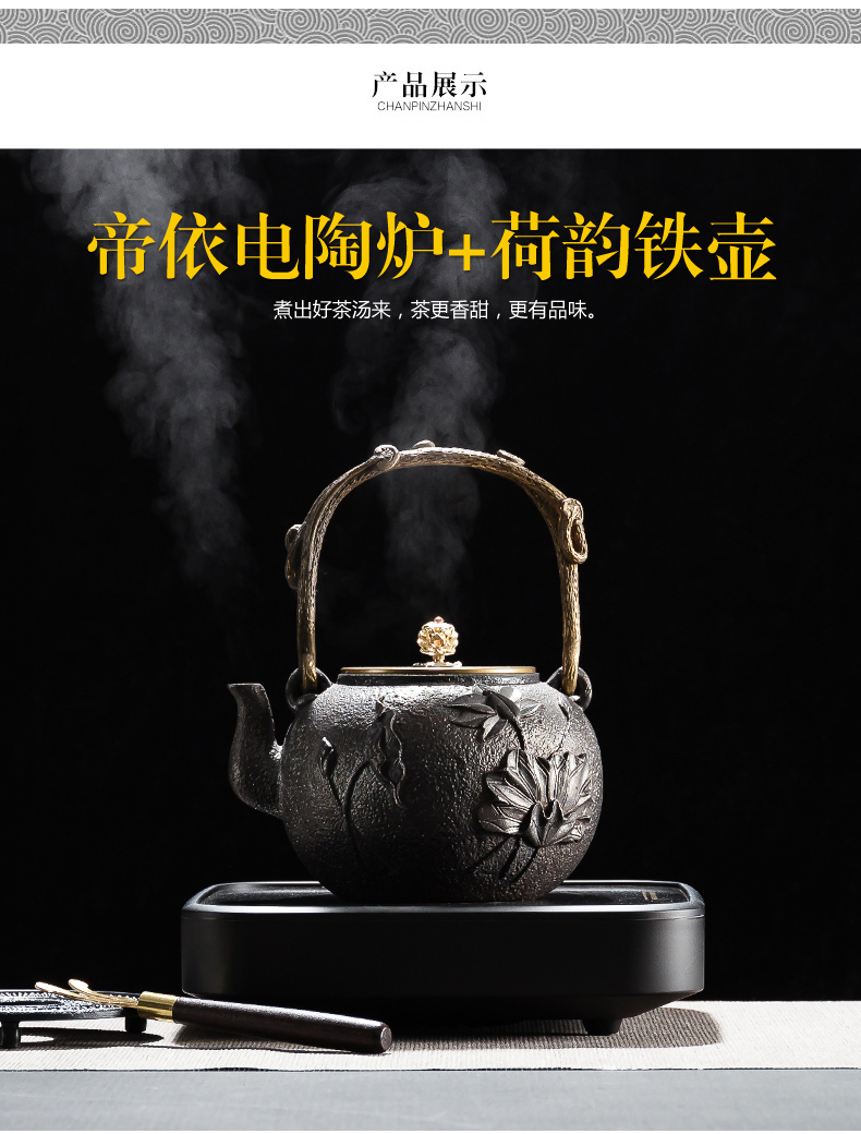 NiuRen half manual cast iron pot of electric TaoLu restoring ancient ways suit household imitated Japanese tea boiling water pot boil tea