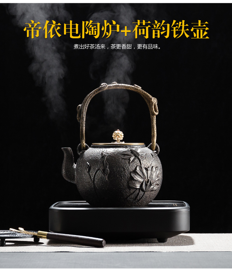 NiuRen iron pot of cast iron teapot tea kettle imitated Japanese craft brother pot boiling tea machine electricity TaoLu teapot