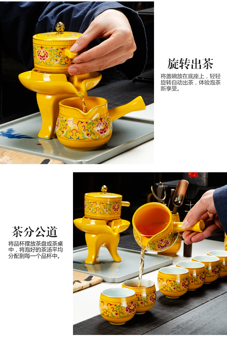 NiuRen household colored enamel porcelain lazy people against the hot stone mill of a complete set of automatic tea cups creative gifts gift boxes
