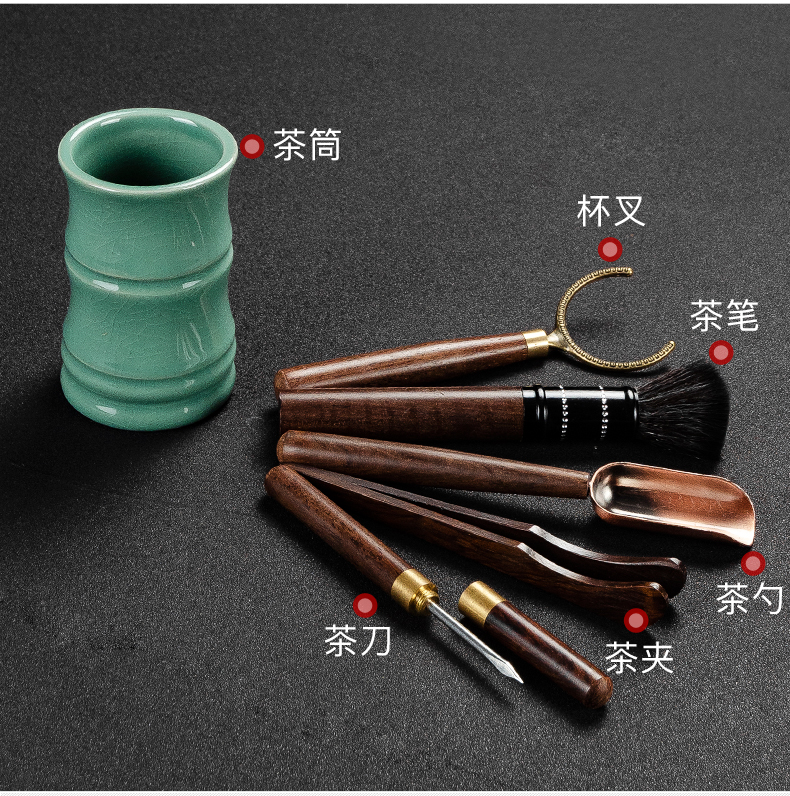 Brother NiuRen ceramic up tea six gentleman 's tea art kung fu tea accessories ebony ChaGa brush furnishing articles