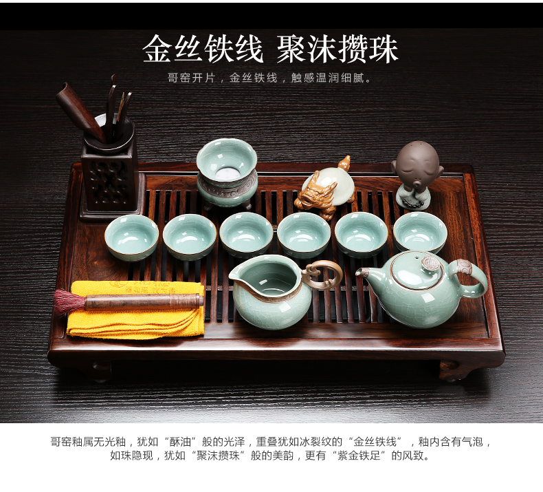 NiuRen tea set of household ceramic violet arenaceous kung fu tea set ebony wood tea tray office of a complete set of tea table