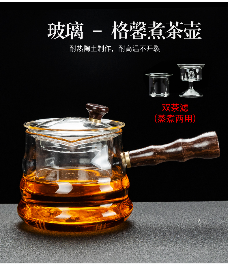NiuRen steam boiling tea electric TaoLu double glass tank steam pot pu black steaming kettle boil tea stove teapot