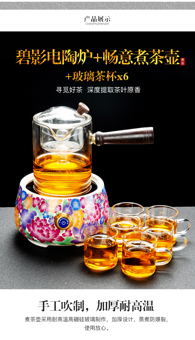 NiuRen boiling tea sets electric TaoLu side put cooking pot steamed tea tea ware glass electric burn the pot cooking