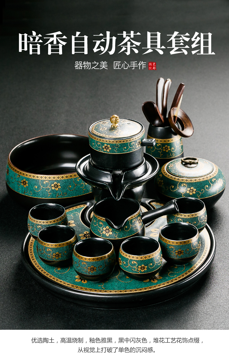 NiuRen black pottery tea set home office old piece of mud automatic hot lazy kung fu tea teapot teacup