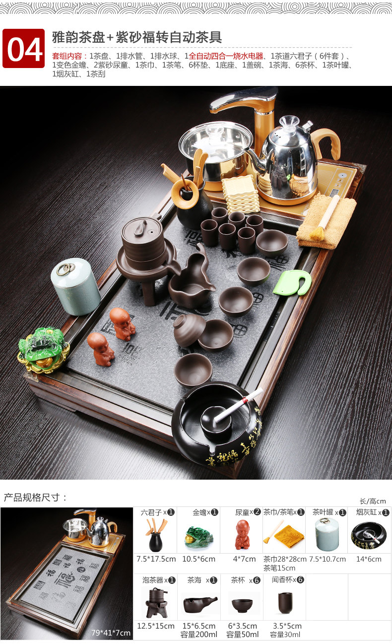 NiuRen tea set suit household contracted ceramic kung fu tea tray was real wood of a complete set of automatic induction cooker tea tea