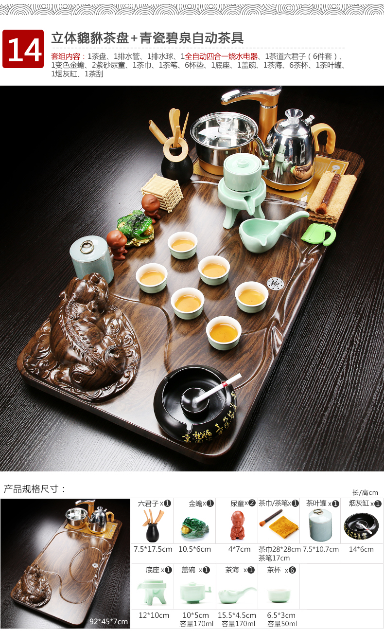 NiuRen tea set suit household contracted ceramic kung fu tea tray was real wood of a complete set of automatic induction cooker tea tea