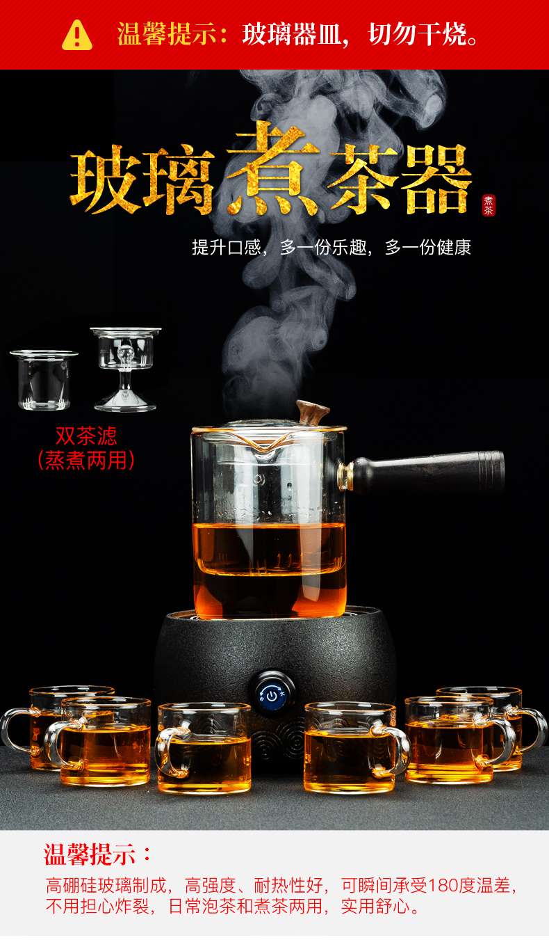 NiuRen steam boiling tea electric TaoLu double glass tank steam pot pu black steaming kettle boil tea stove teapot