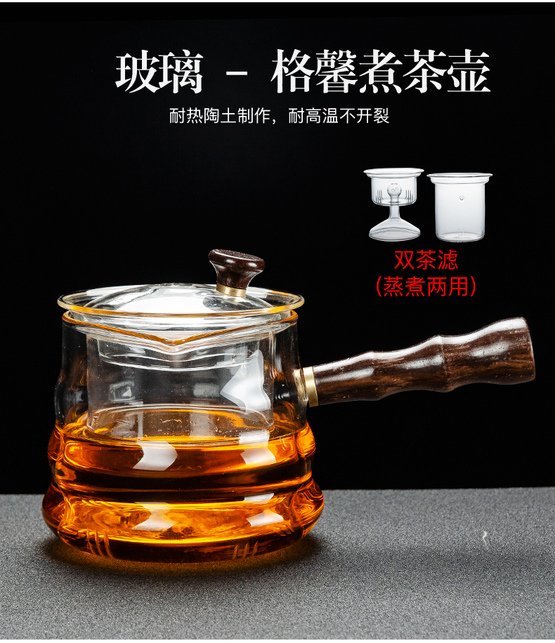 NiuRen electric TaoLu boiled tea glass cooking and boiling kettle black tea, white tea, small tea stove suit household