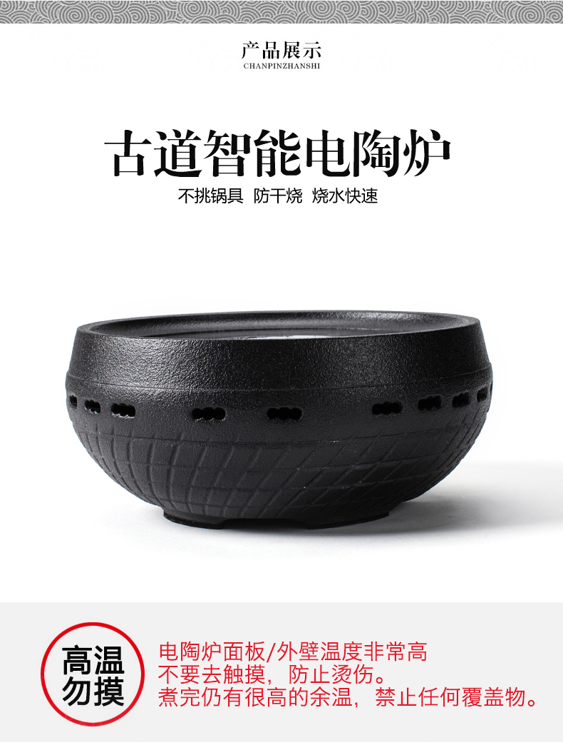 NiuRen household ceramics boiling tea ware bowl with boiling kettle black tea pu 'er automatic tea stove electric TaoLu suits for