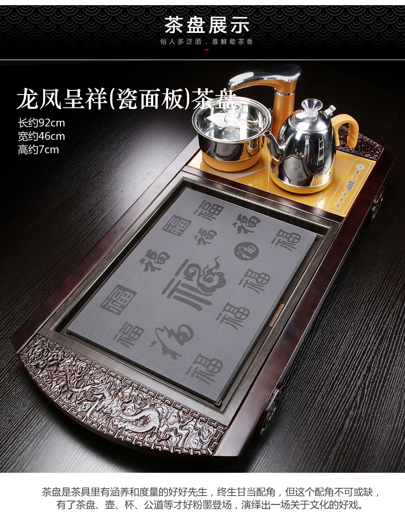 NiuRen tea set suit household contracted ceramic kung fu tea tray was real wood of a complete set of automatic induction cooker tea tea