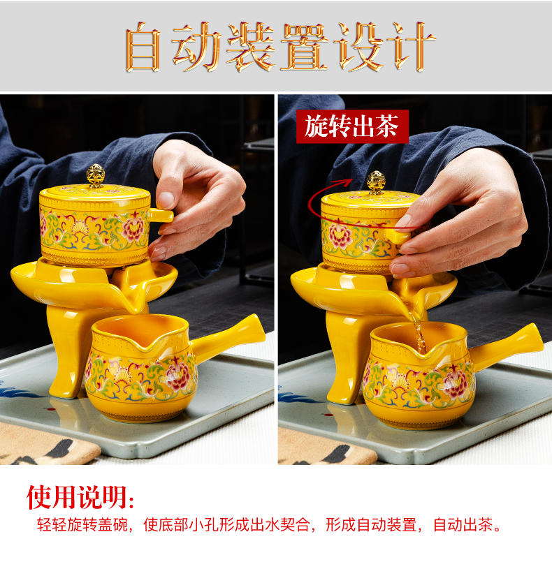 NiuRen household colored enamel porcelain lazy people against the hot stone mill of a complete set of automatic tea cups creative gifts gift boxes