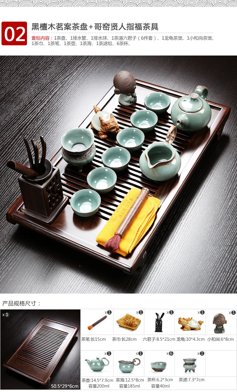 NiuRen tea set of household ceramic violet arenaceous kung fu tea set ebony wood tea tray office of a complete set of tea table