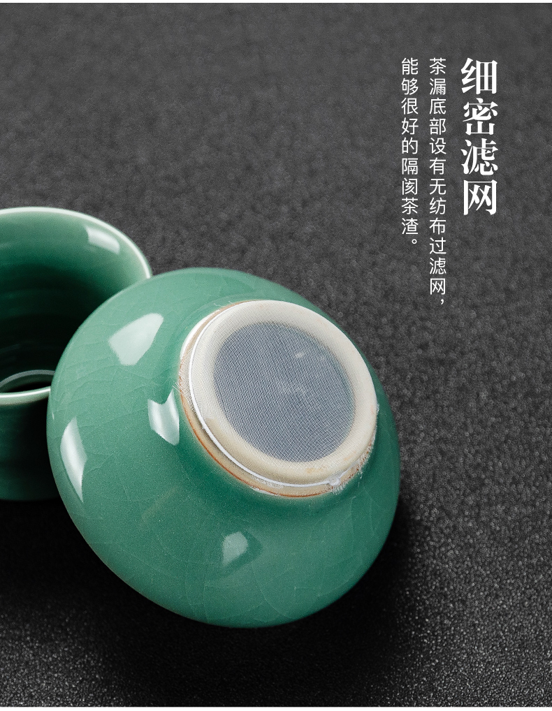 NiuRen household filter filter kung fu tea tea tea accessories good tea tea elder brother up with ceramic insulation) group