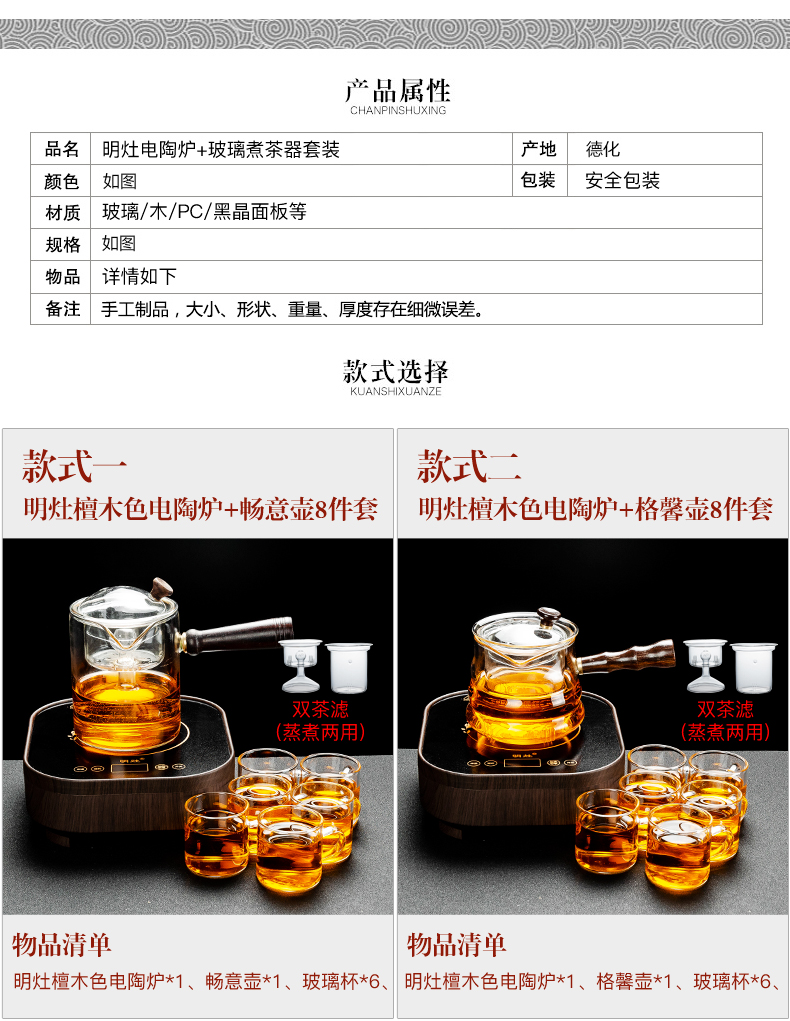 NiuRen electric TaoLu boiled tea glass cooking and boiling kettle black tea, white tea, small tea stove suit household