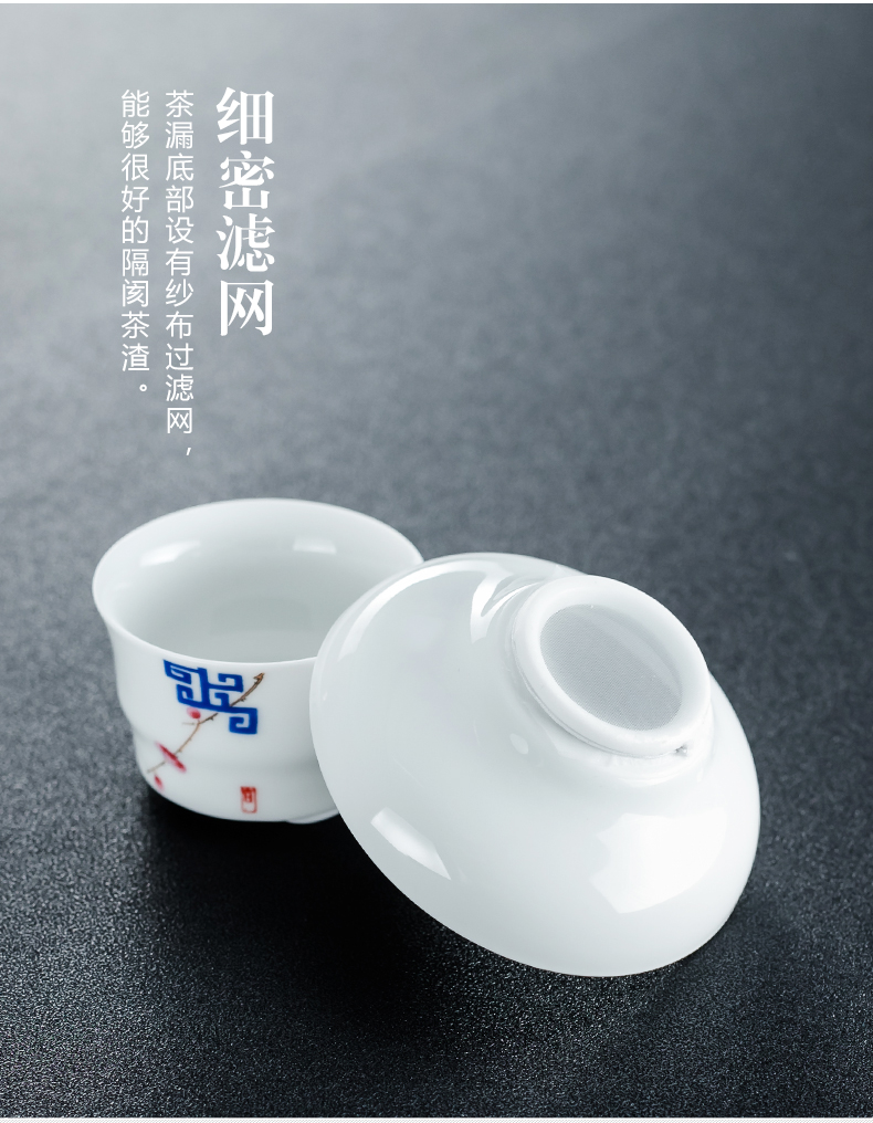 NiuRen sweet white porcelain move) tea strainer tea tea strainer ceramic household kung fu tea set spare parts