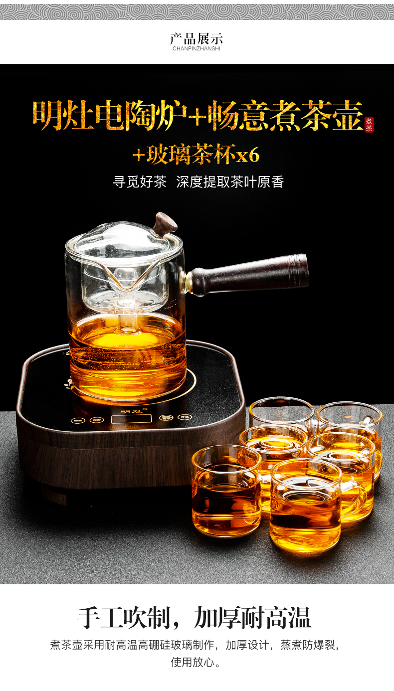 NiuRen electric TaoLu boiled tea glass cooking and boiling kettle black tea, white tea, small tea stove suit household