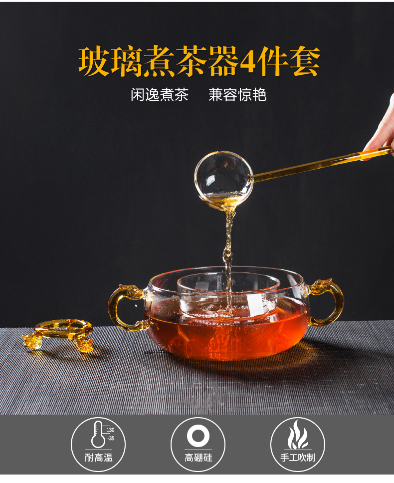 NiuRen heat of a complete set of thickening glass boiled tea, black tea pu - erh tea points home the tea, the electric TaoLu tea set