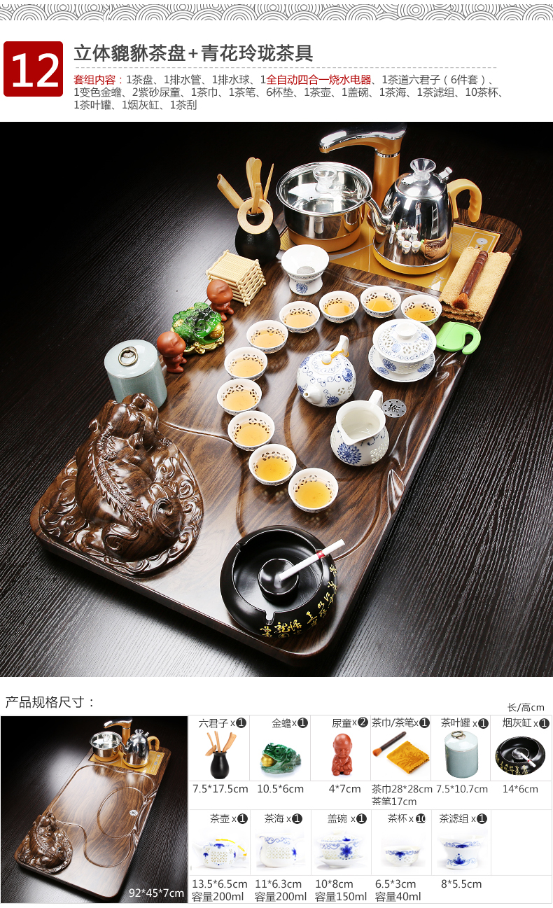 NiuRen tea set suit household contracted ceramic kung fu tea tray was real wood of a complete set of automatic induction cooker tea tea