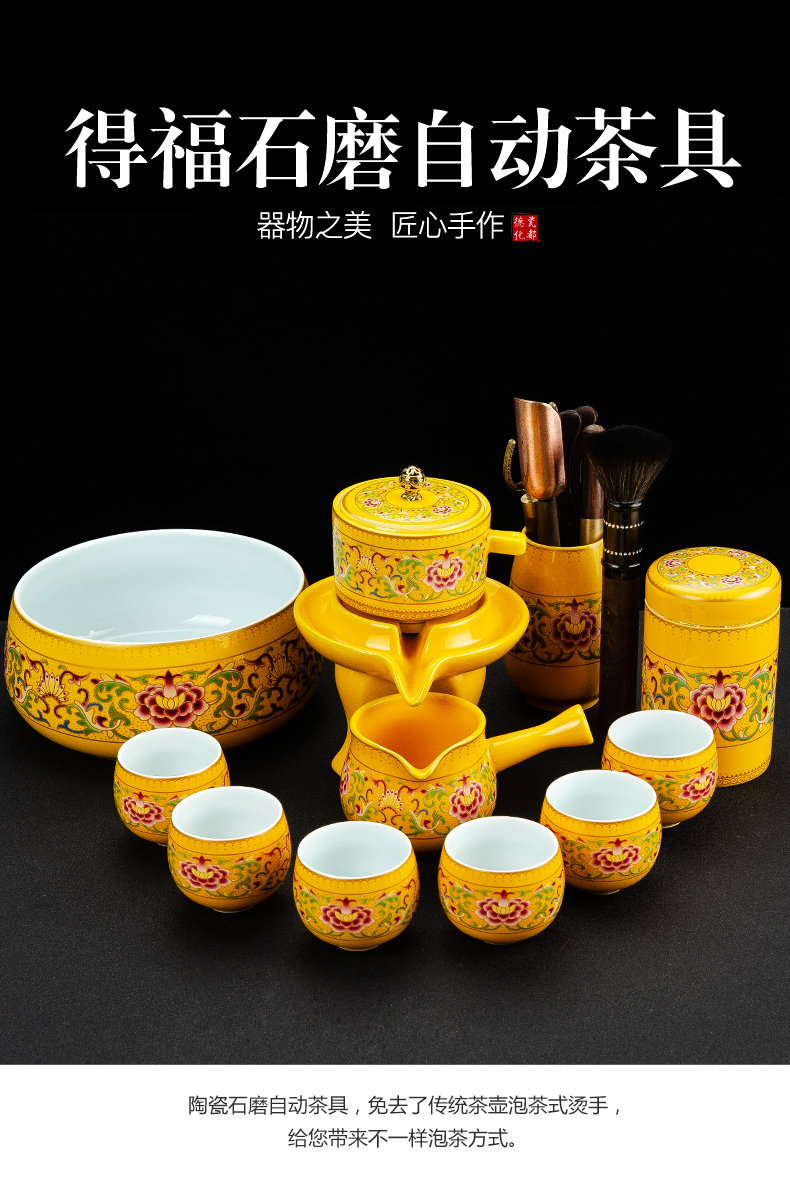 NiuRen household colored enamel porcelain lazy people against the hot stone mill of a complete set of automatic tea cups creative gifts gift boxes