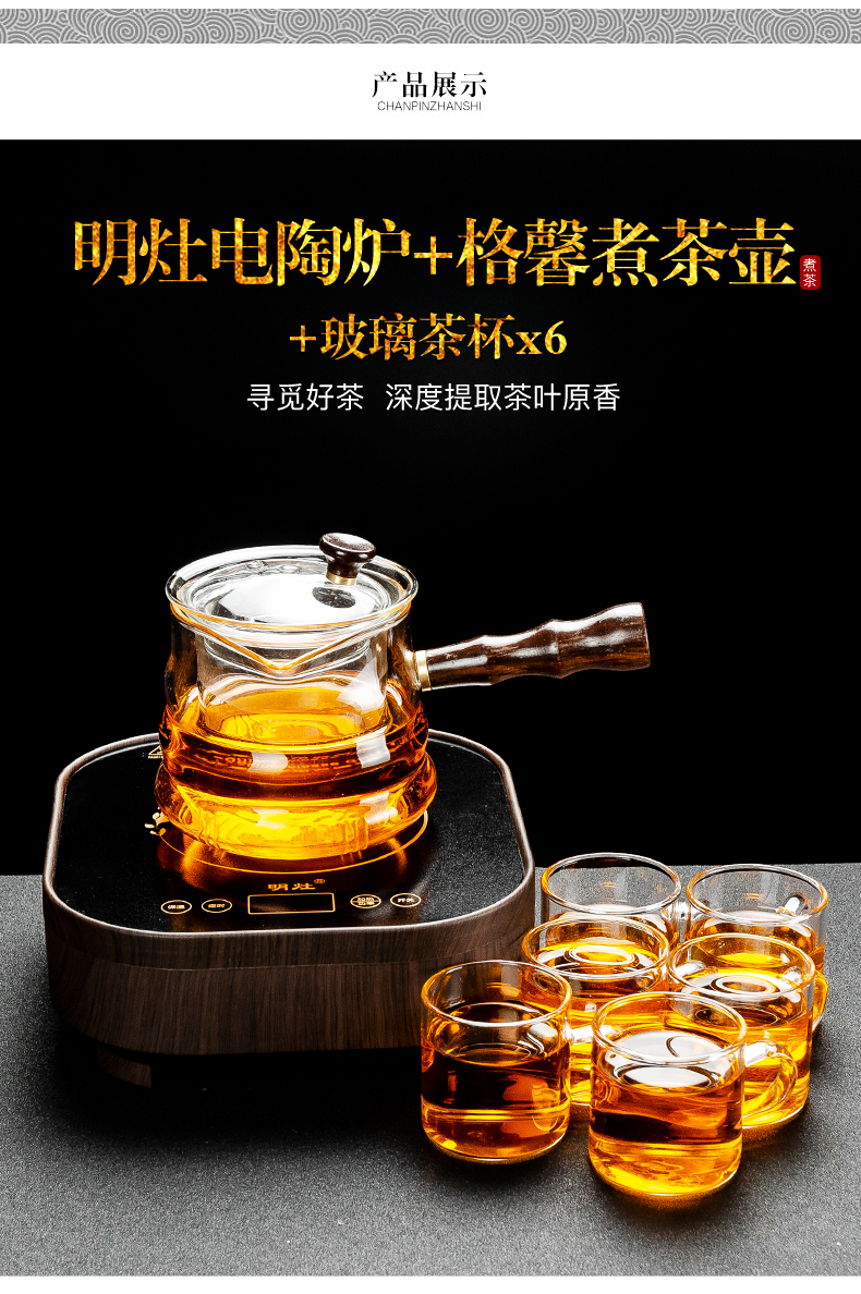 NiuRen electric TaoLu boiled tea glass cooking and boiling kettle black tea, white tea, small tea stove suit household