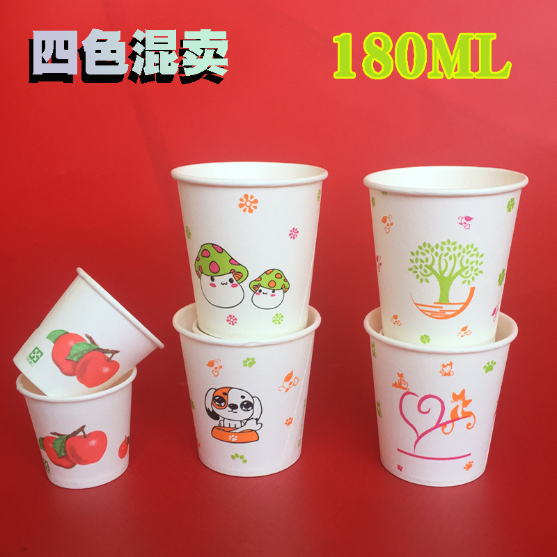 180ml 6OZ drinking cup Medium hospitality disposable drinking cup paper cup 1000pcs thickened