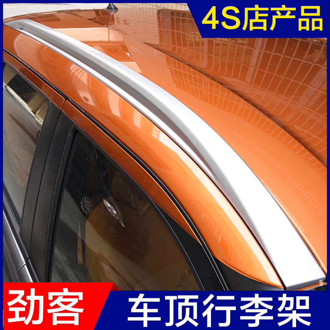 Dedicated to Nissan Jinke luggage rack modified roof travel rack 17 years-19 Nissan Jinke decorative shelves