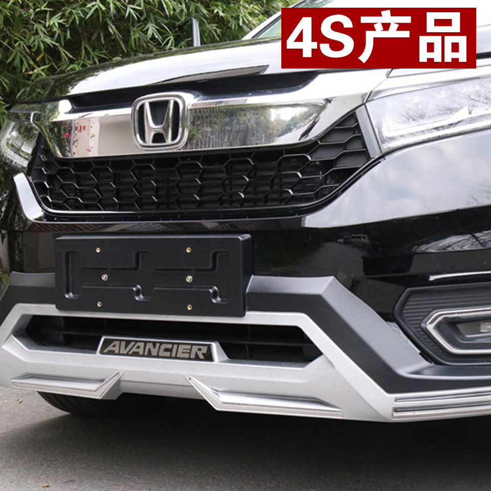 Dedicated to 17-20 Honda crown road front and rear bar guard guard bar new crown road bumper modified large surround