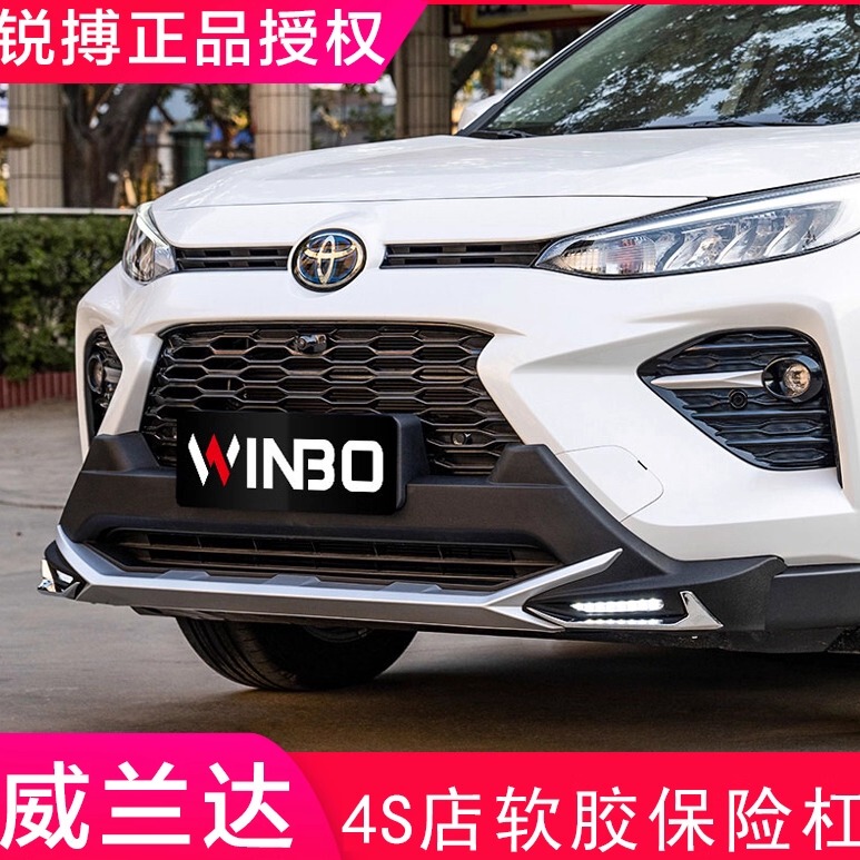 Ruibao Genuine Product Suitable for Toyota Wildlander Bumper 20-25 Models Modified Front and Rear Bumper Soft Rubber Guard Surround