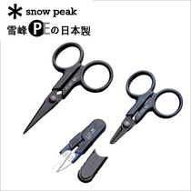 Xuefeng Scissors Japan imported original fishing scissors PE line scissors AC-007 008 026 116