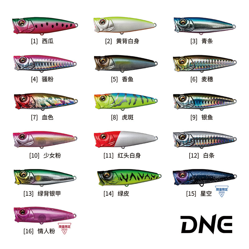 New DNE Go-Luya Dongtung Wave Water Surface Wave Climbing Wave Climbing Road Bait for Shipping Sea Bait