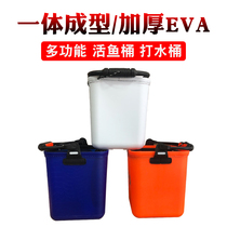 Fish protection bucket live fish bucket fishing box eva thickened fishing gear multifunctional integrated fish fishing box bucket bucket