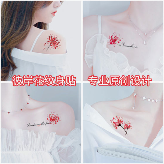 Bana Flower Tattoo Sticker Waterproof Female Long-lasting Internet Celebrity Simulation Advanced Sexy Collarbone Tattoo Sticker Hell Girl