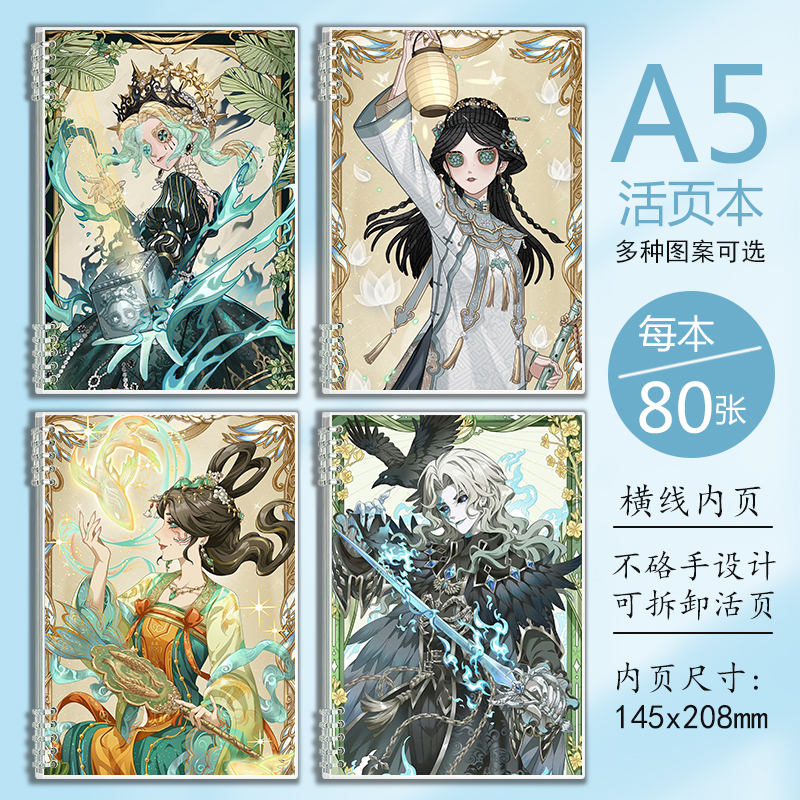 Student A5 Notebook Fifth Fisherman Antique Dealer Mechanic Peripheral Loose-Leaf Notebook Composer Red Lady