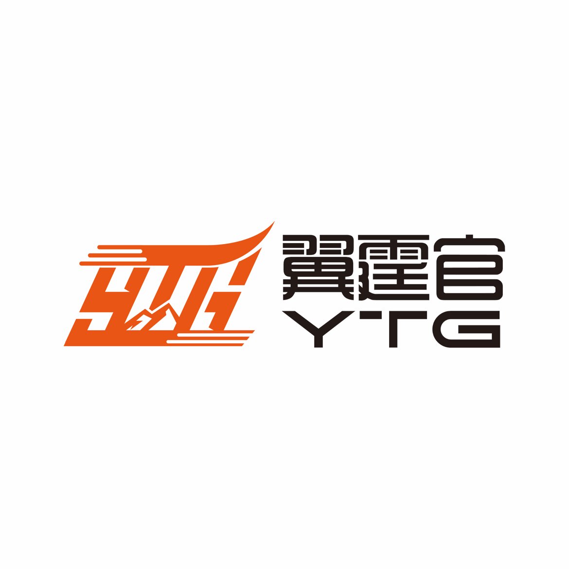 翼霆官