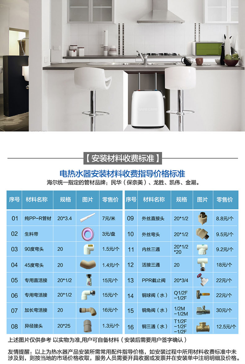 máy nước nóng trực tiếp ariston Haier / Haier ES7-SUPER2 bếp nhỏ kho báu ngay lập tức nóng nhỏ bếp nước nóng lưu trữ nước hộ gia đình - Máy đun nước bình nước nóng năng lượng mặt trời