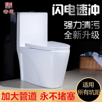 Ceramic toilet Household deodorant toilet Ordinary small household toilet Super swirl siphon type water-saving toilet