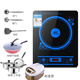 bếp điện mini Nồi cảm ứng Senko Touch Smart Stirrage Energy Thunder Fire Đa chức năng Lẩu tiết kiệm năng lượng 2500W - Bếp cảm ứng bếp từ cata